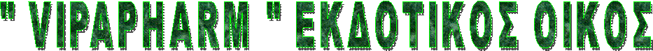 " VIPAPHARM " ��������� �����